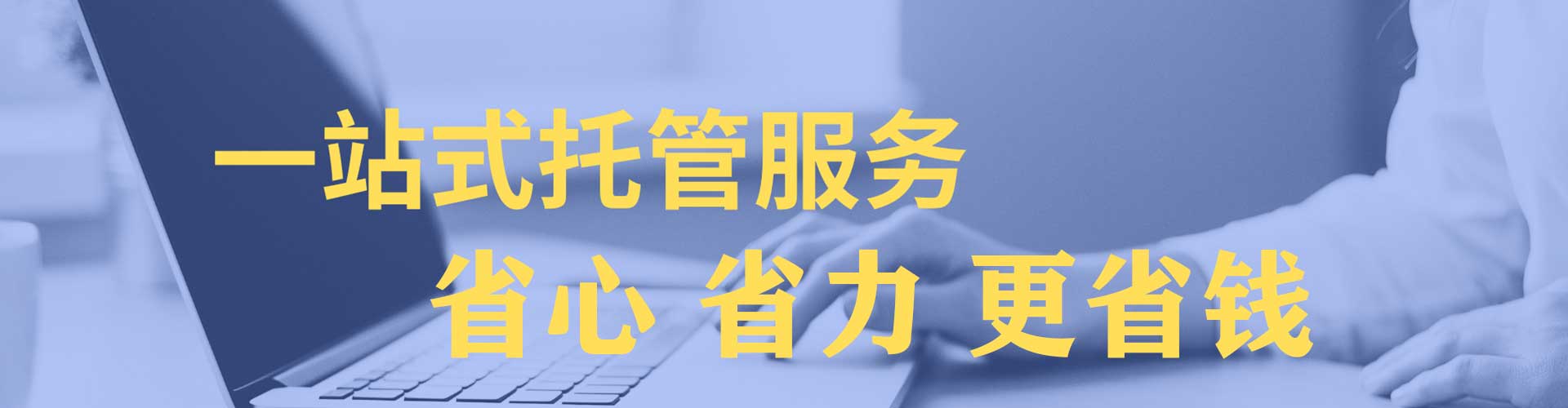 贡井sem服务